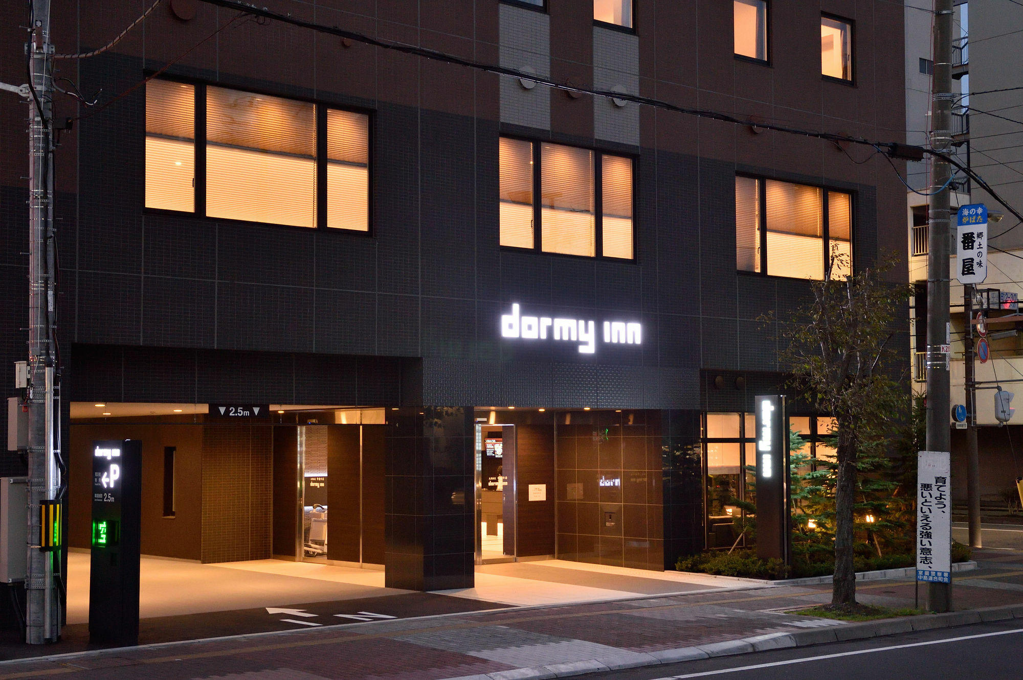 Dormy Inn Higashi Muroran Exterior foto